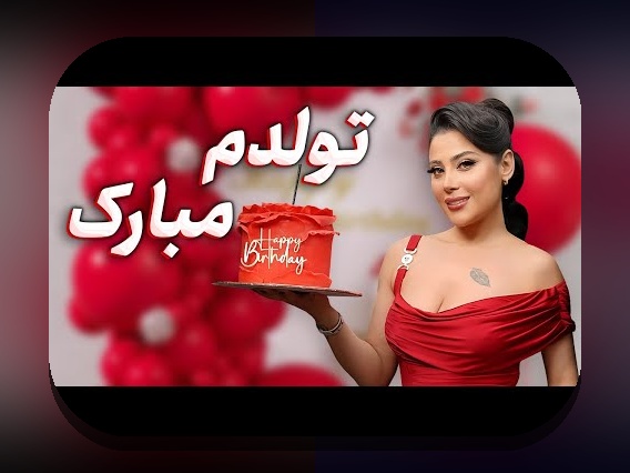 رازهای نازنین همدانی جدید: چرا این موضوع برای کاربران سایت شرط بندی اهمیت دارد؟